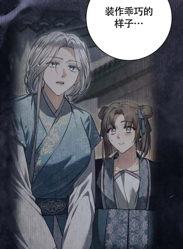 第107页
