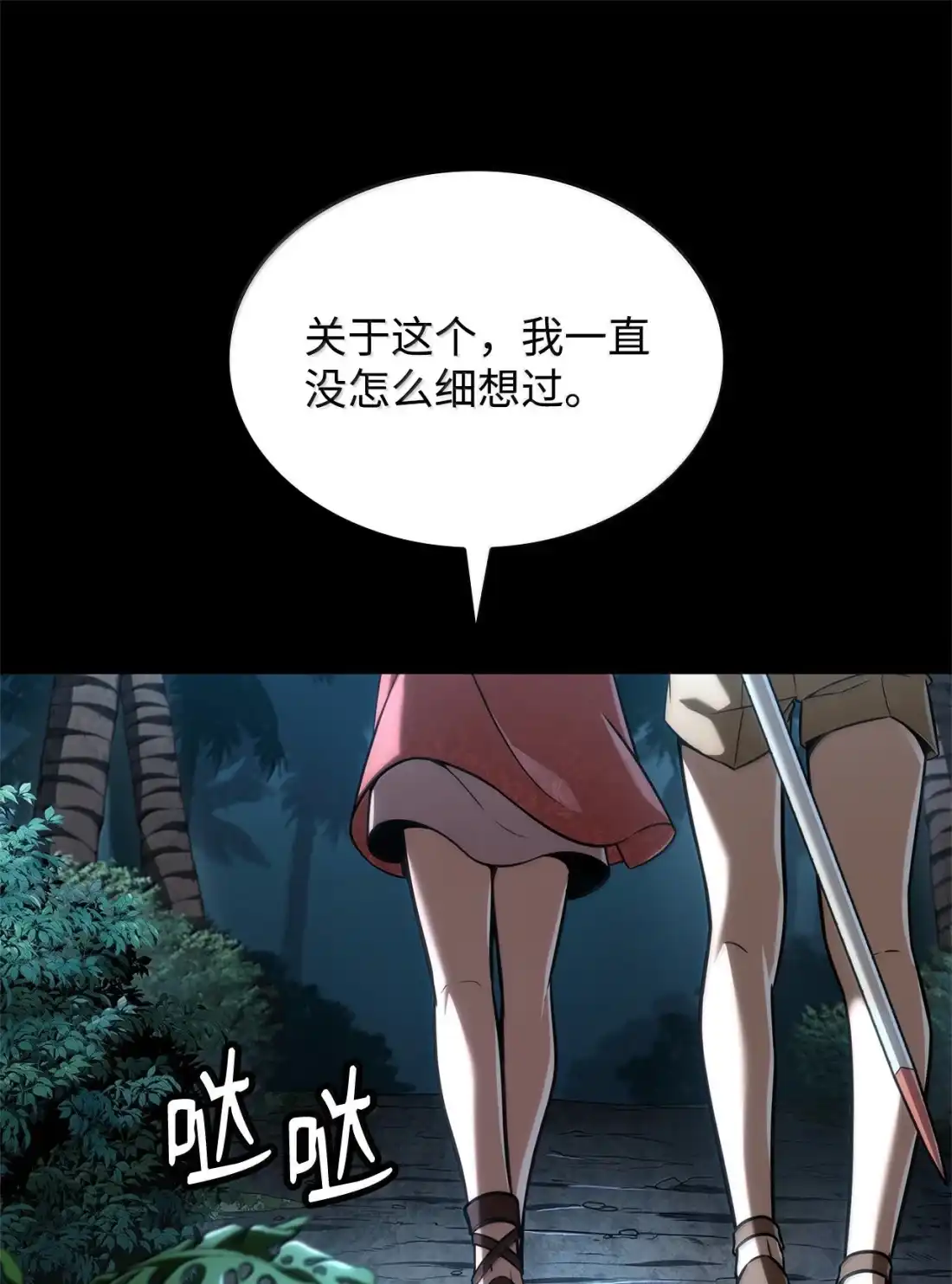 第119页
