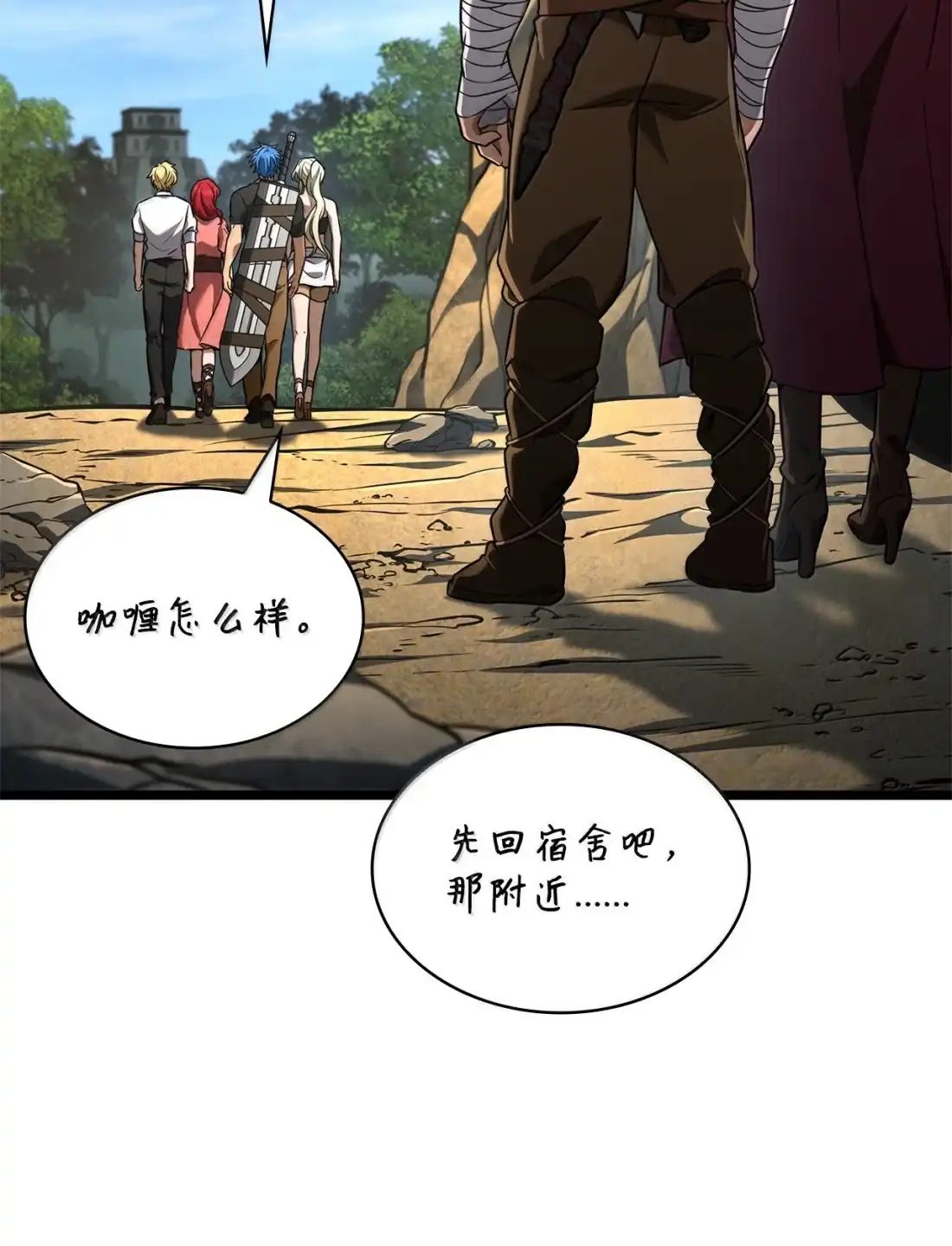 第99页
