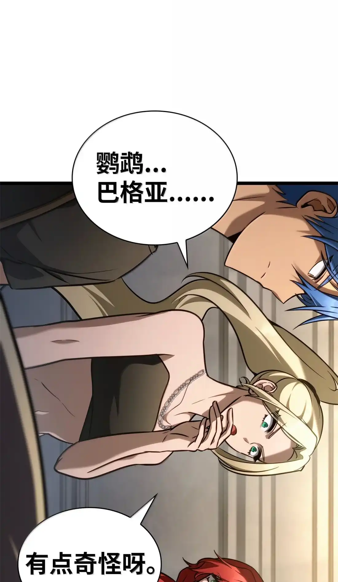 第85页