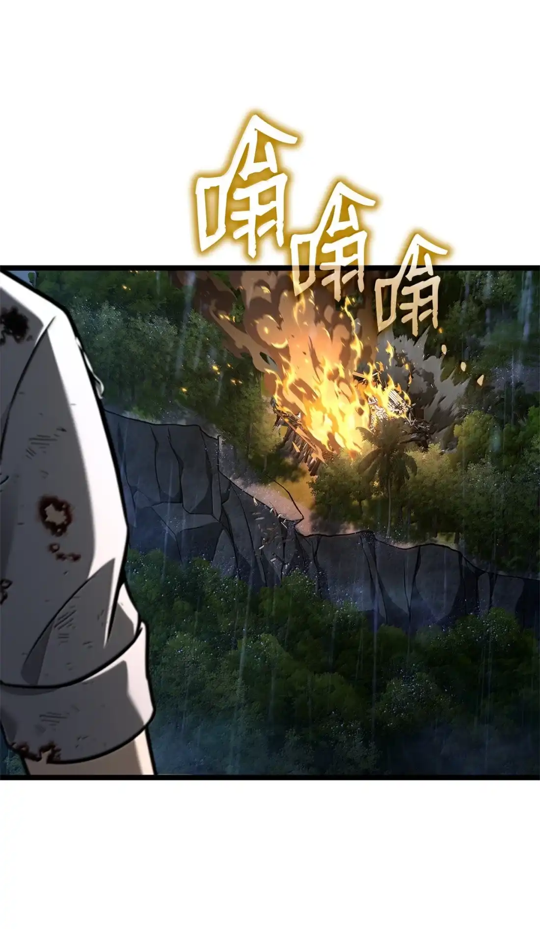 第121页