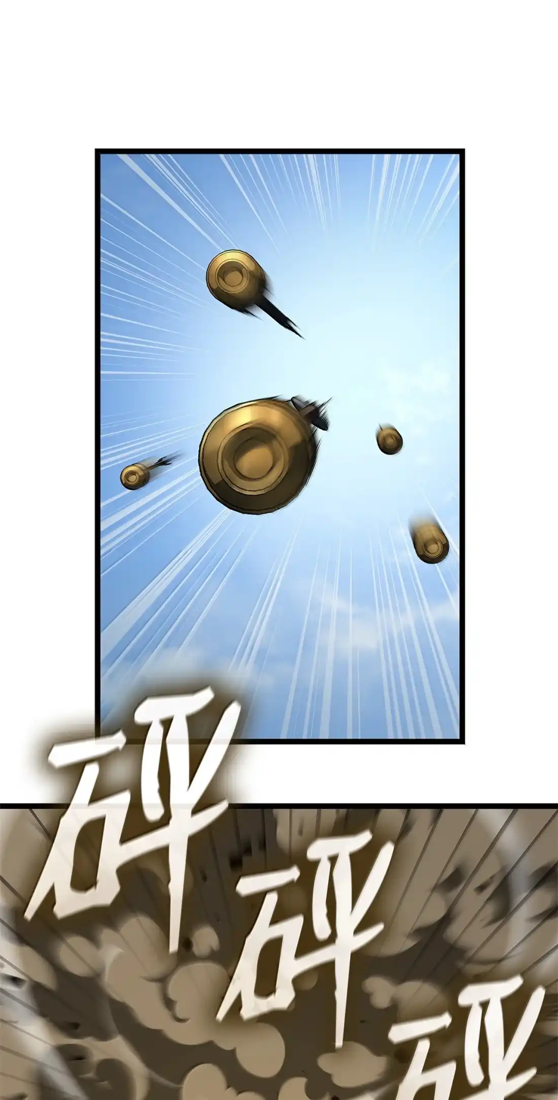 第112页