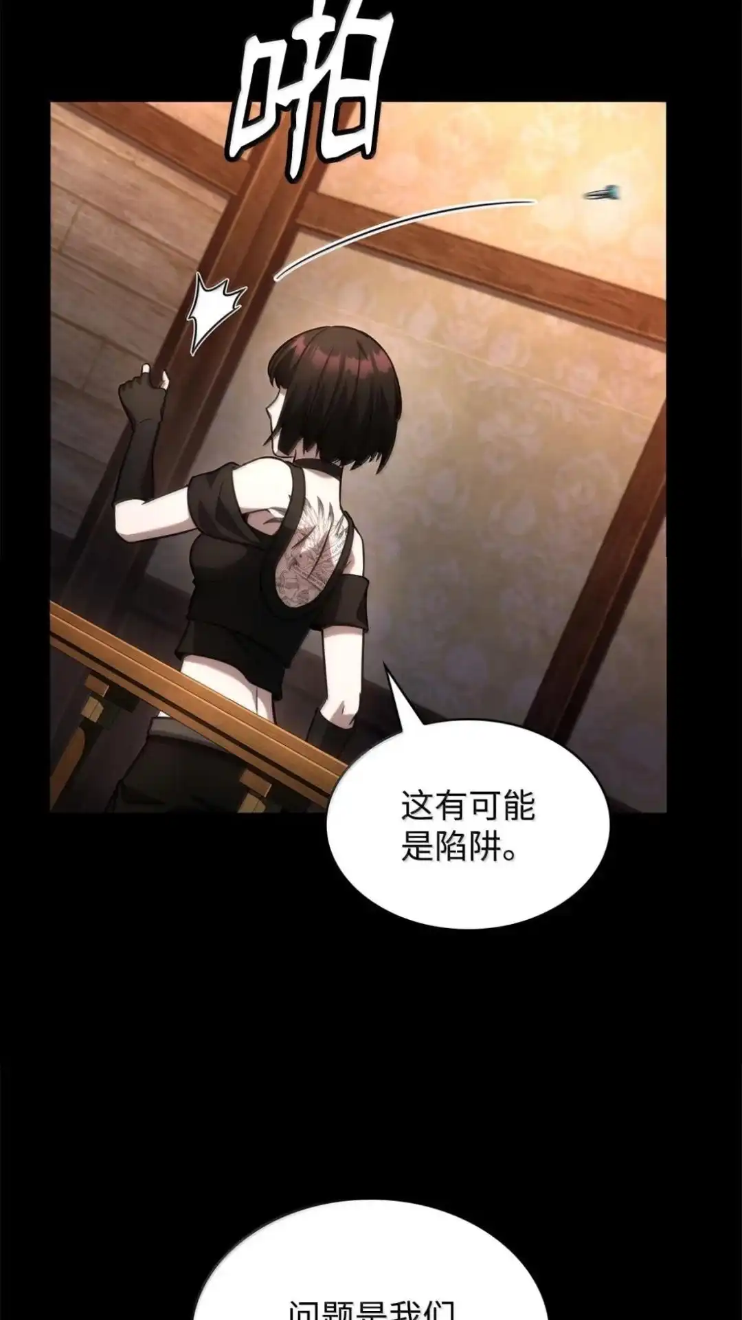 第112页