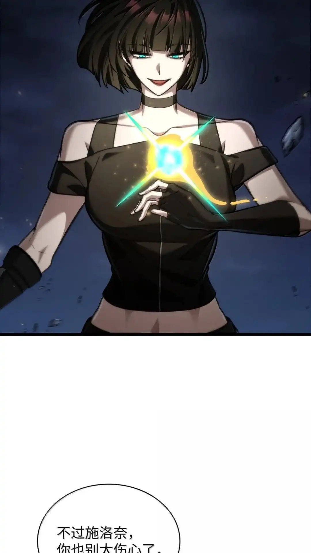 第106页