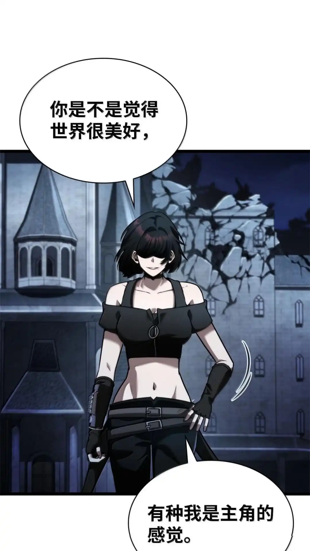 第87页
