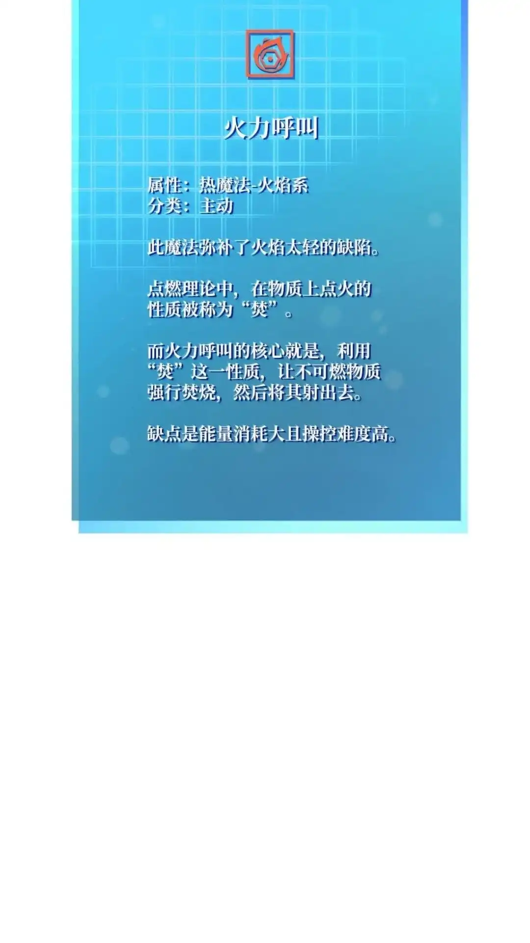 第130页