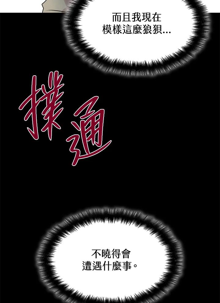 第191页