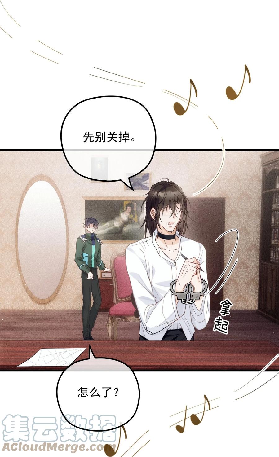 第52页