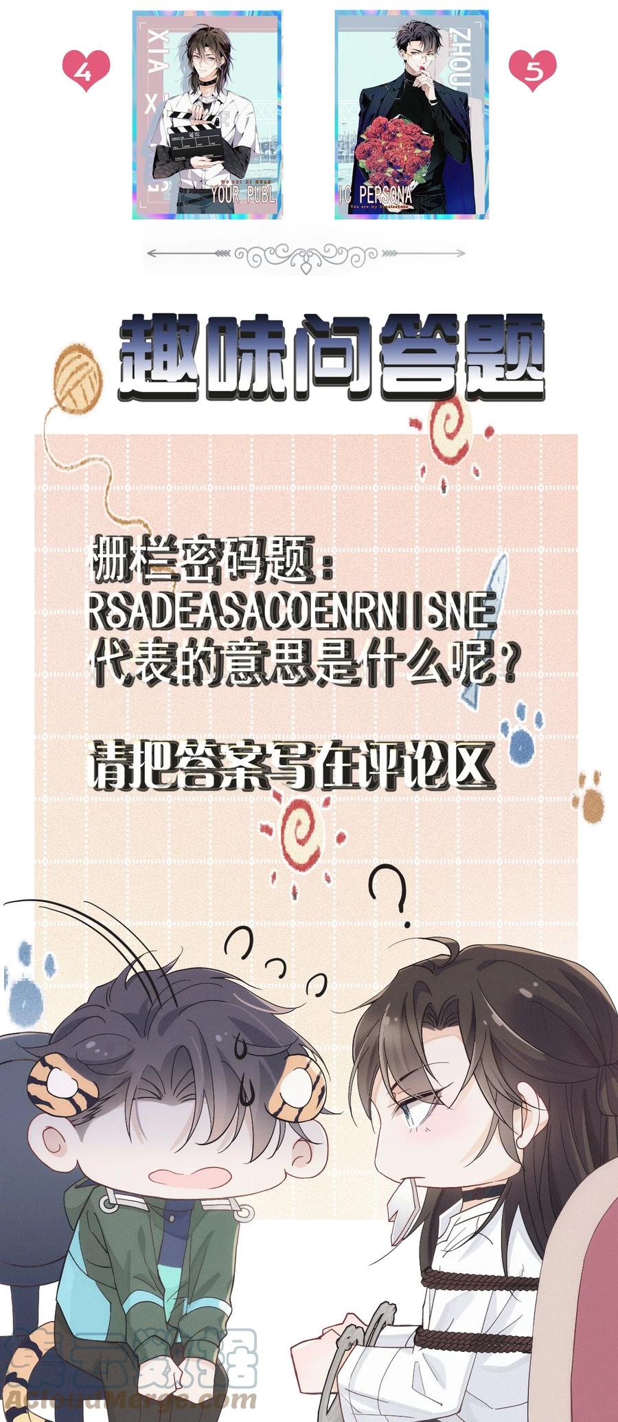 第52页