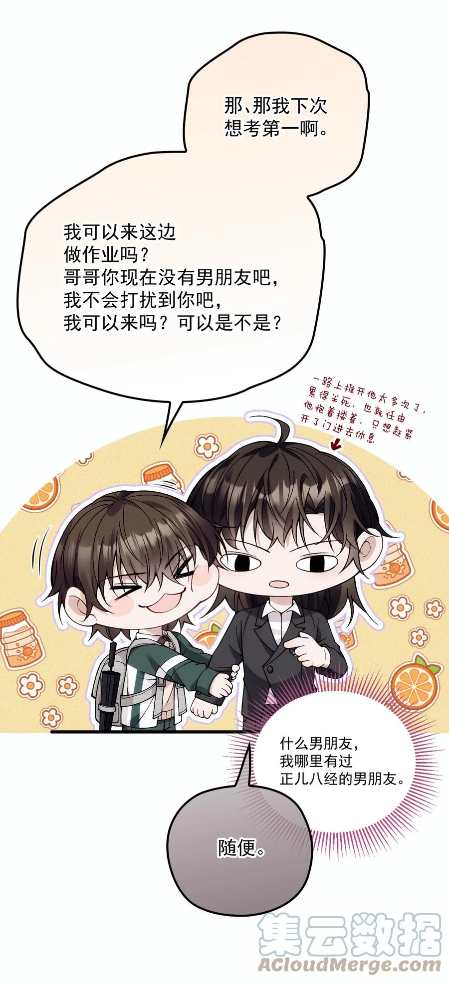 第55页