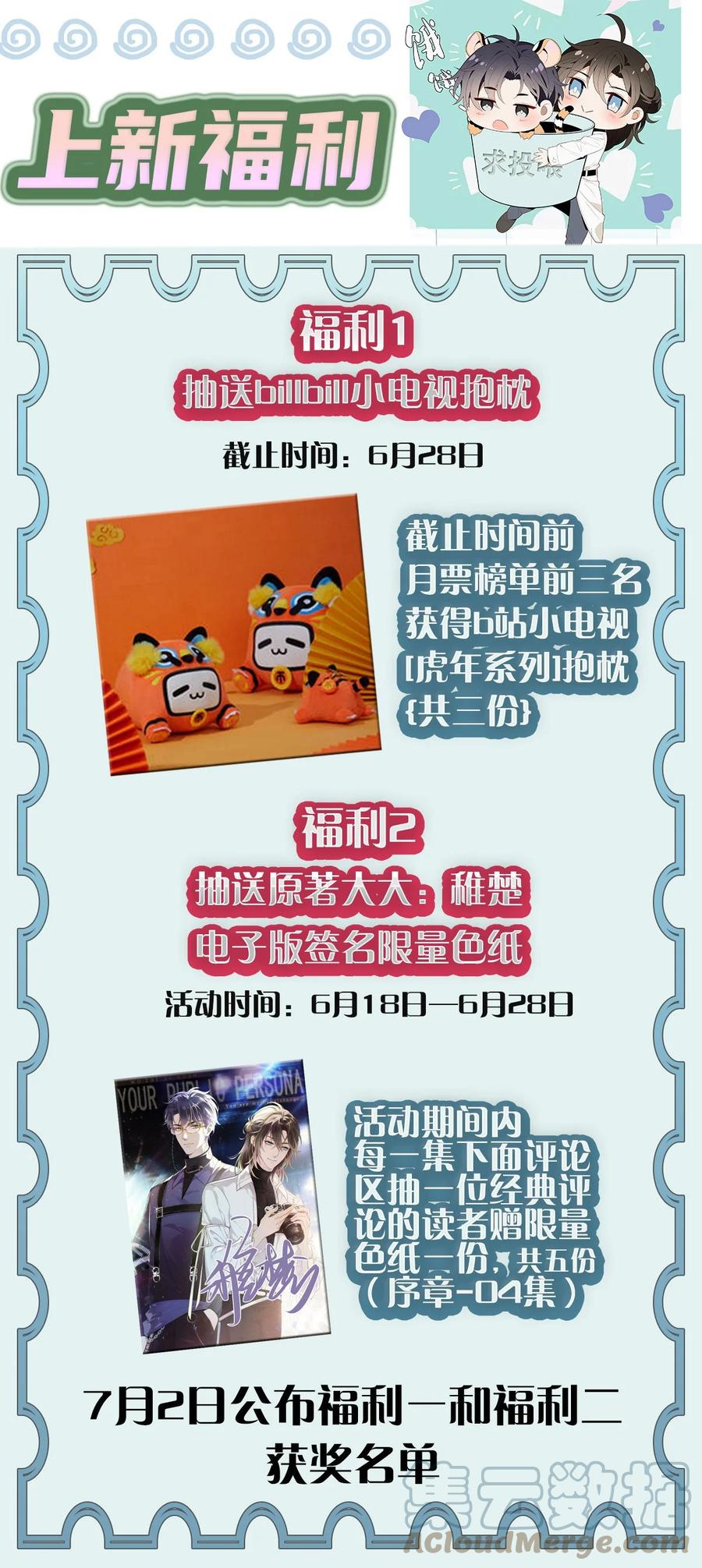 第58页