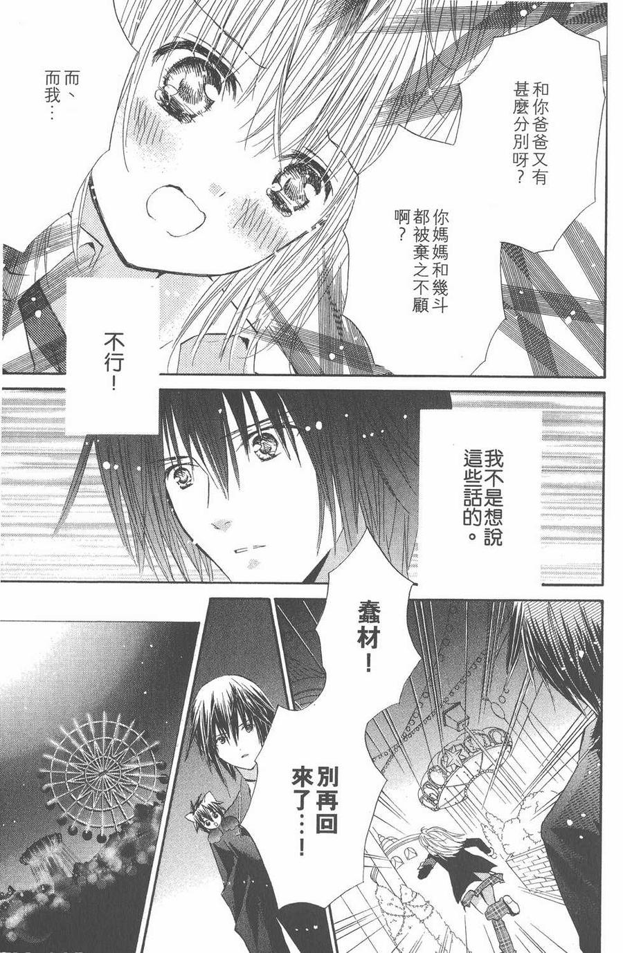 第108页