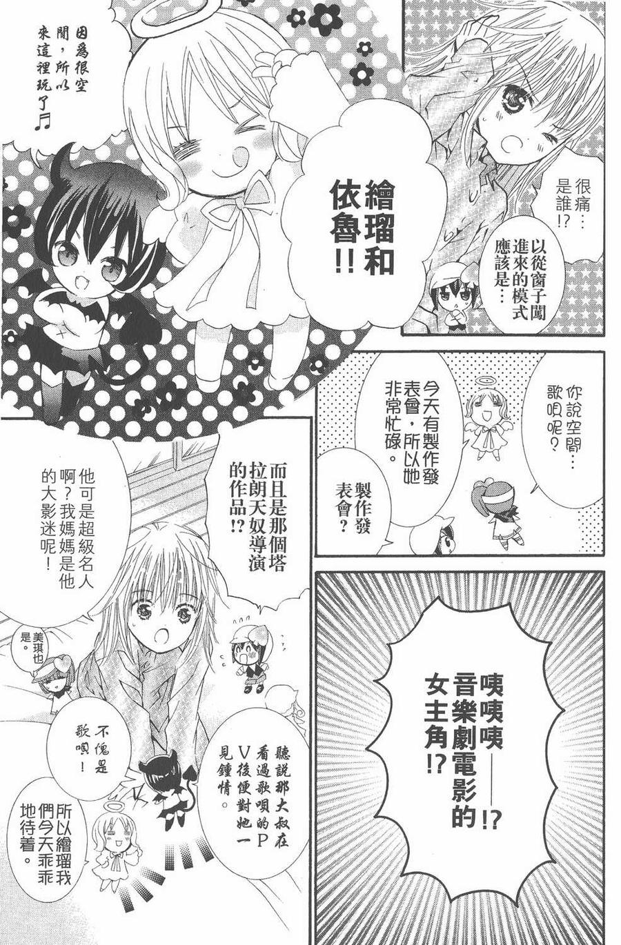 第110页