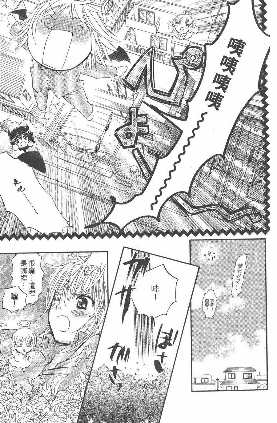 第114页