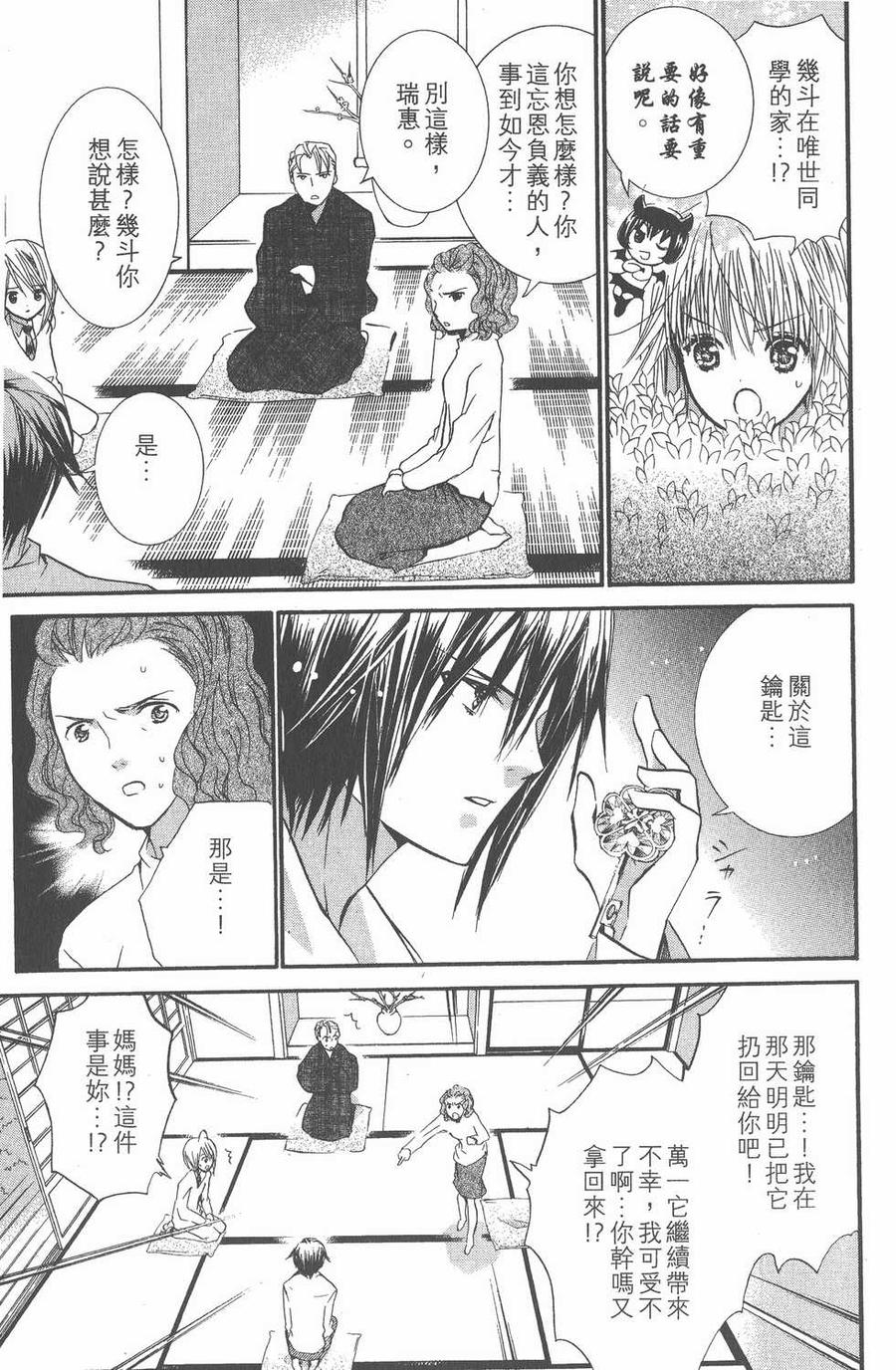 第116页