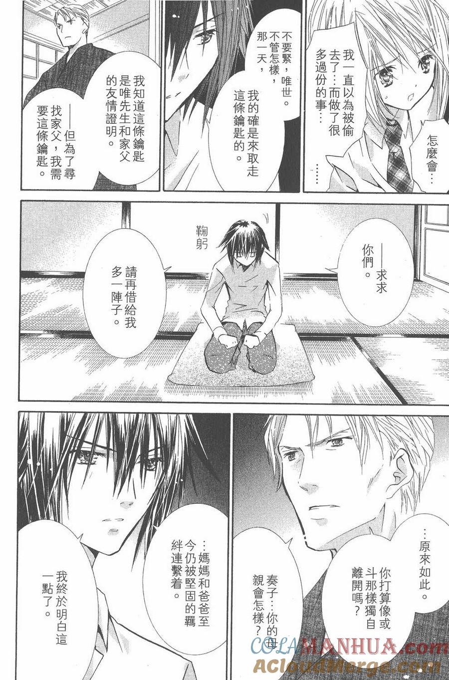 第117页