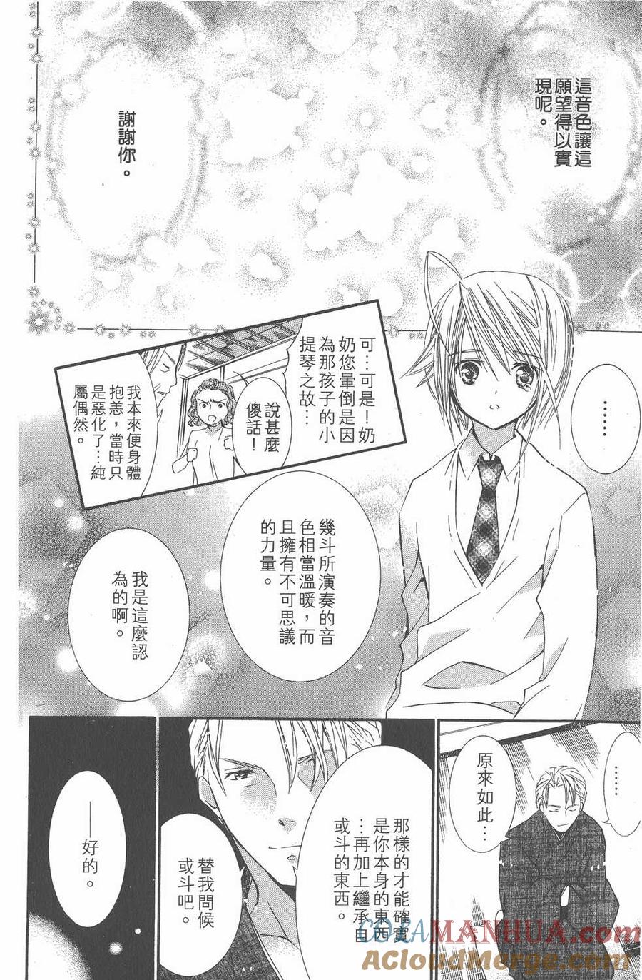 第121页