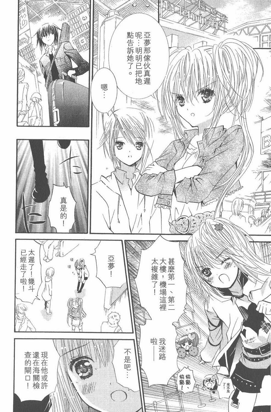 第123页