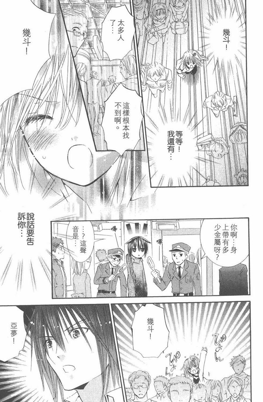 第124页