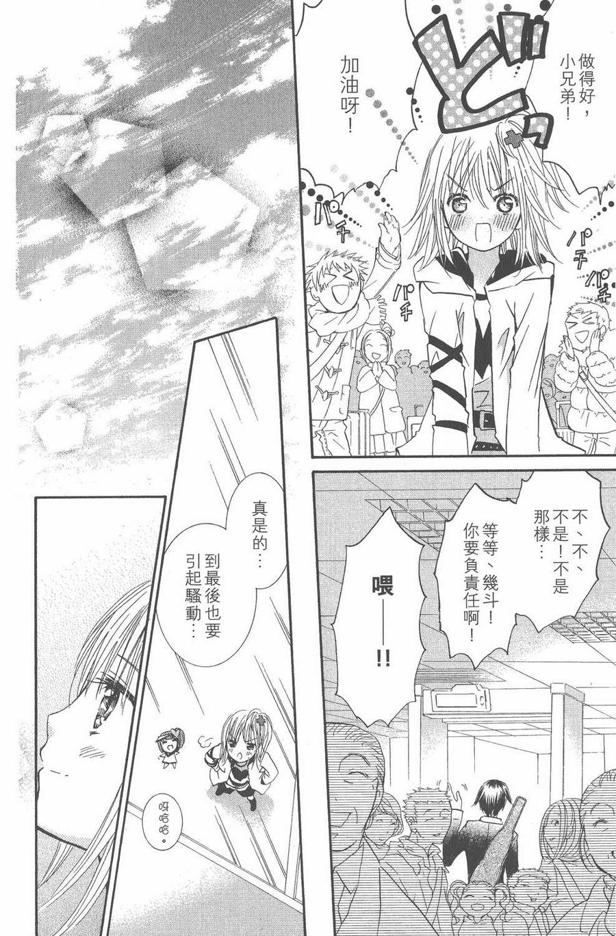 第131页