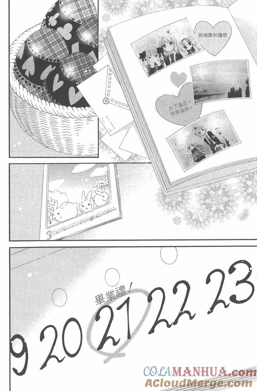 第137页