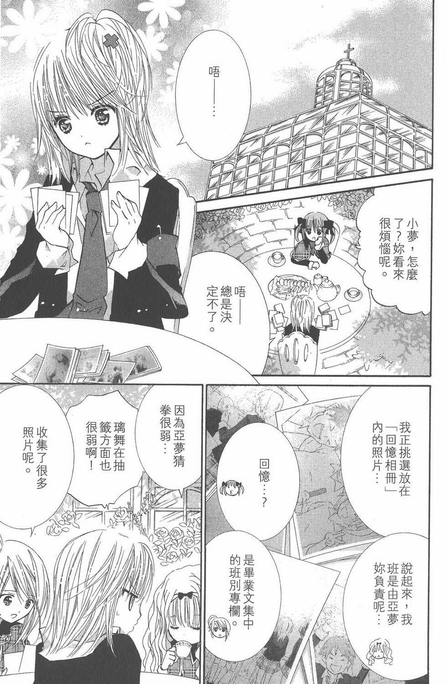第138页