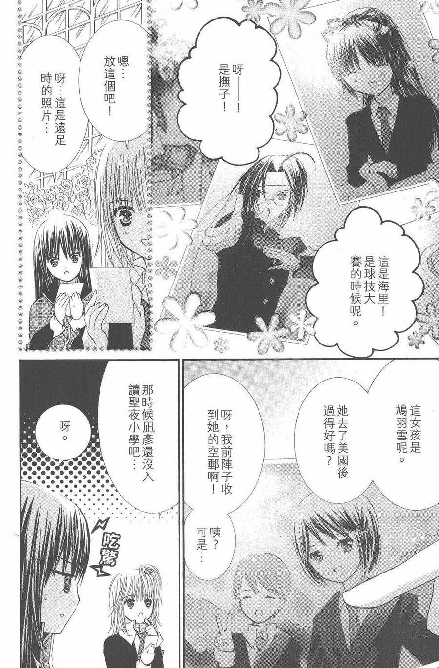 第139页