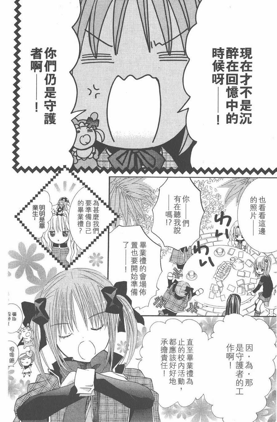第143页