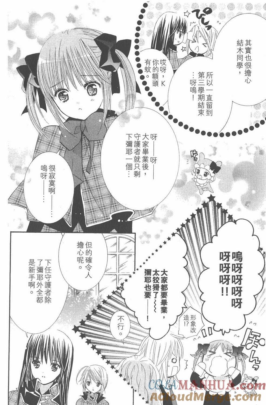 第145页