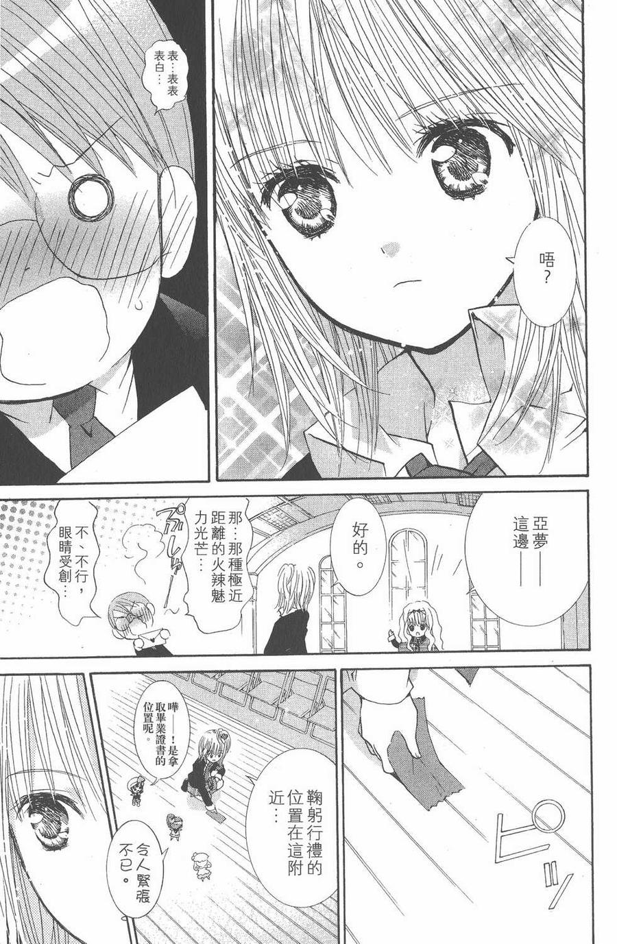 第148页