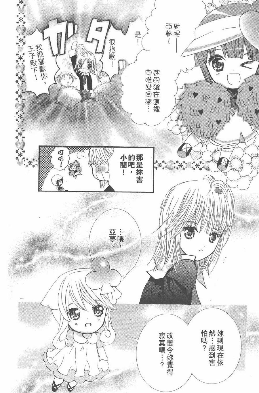 第151页