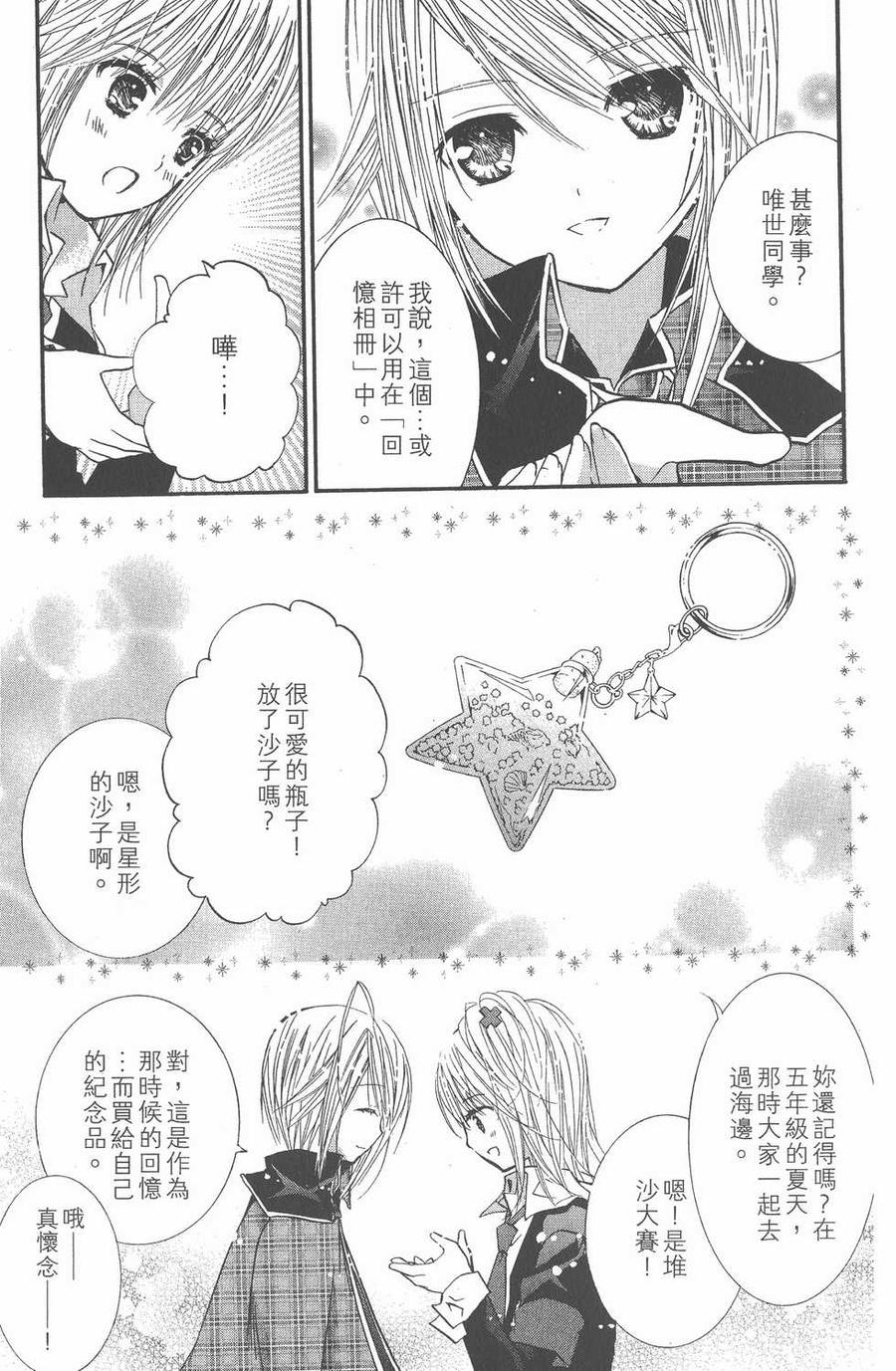 第154页