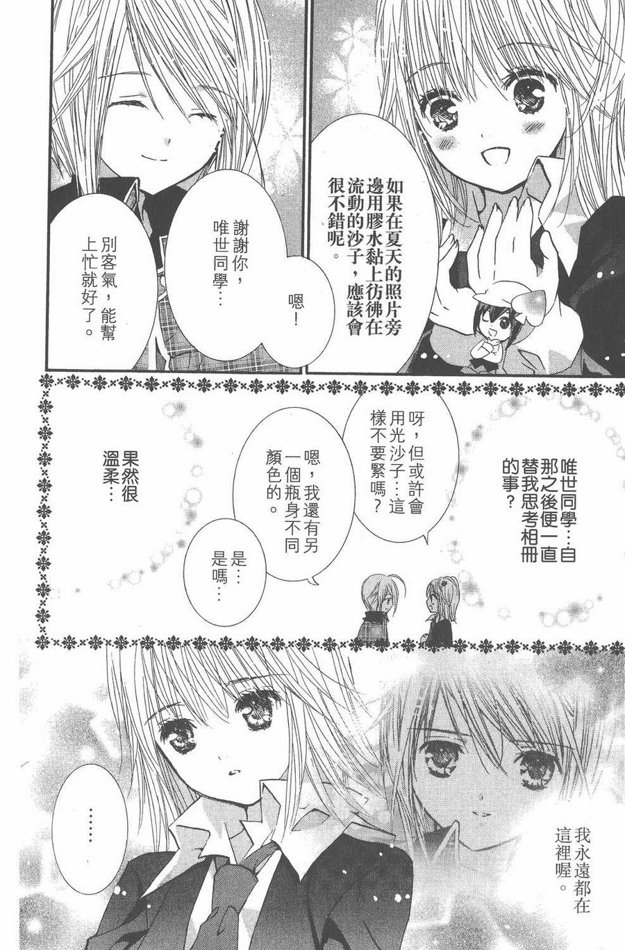 第155页