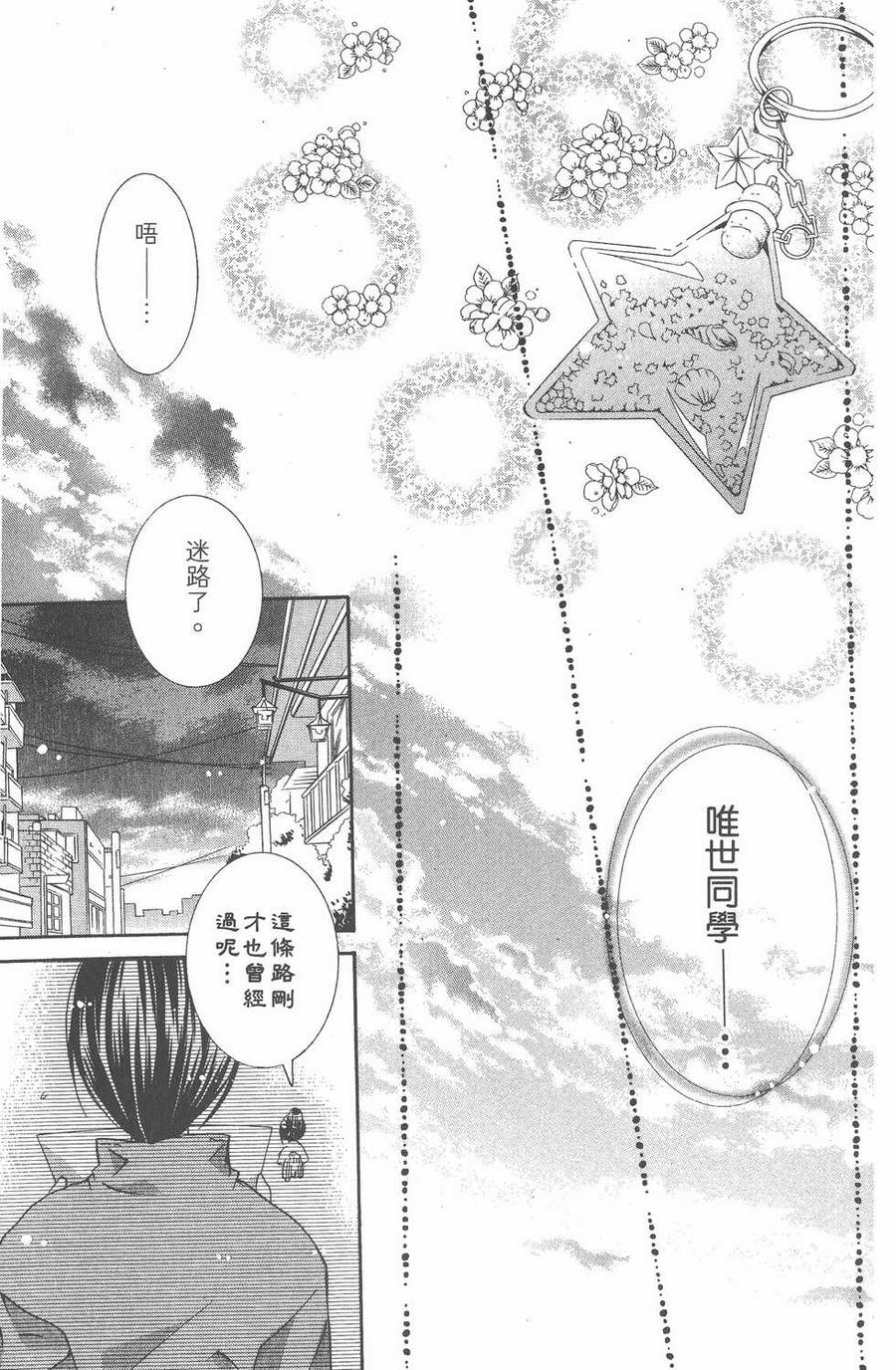 第156页
