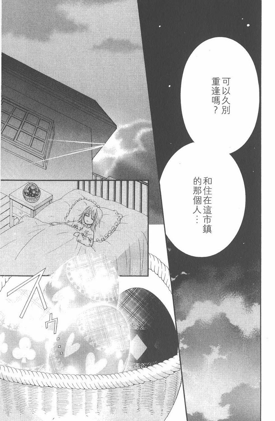 第158页