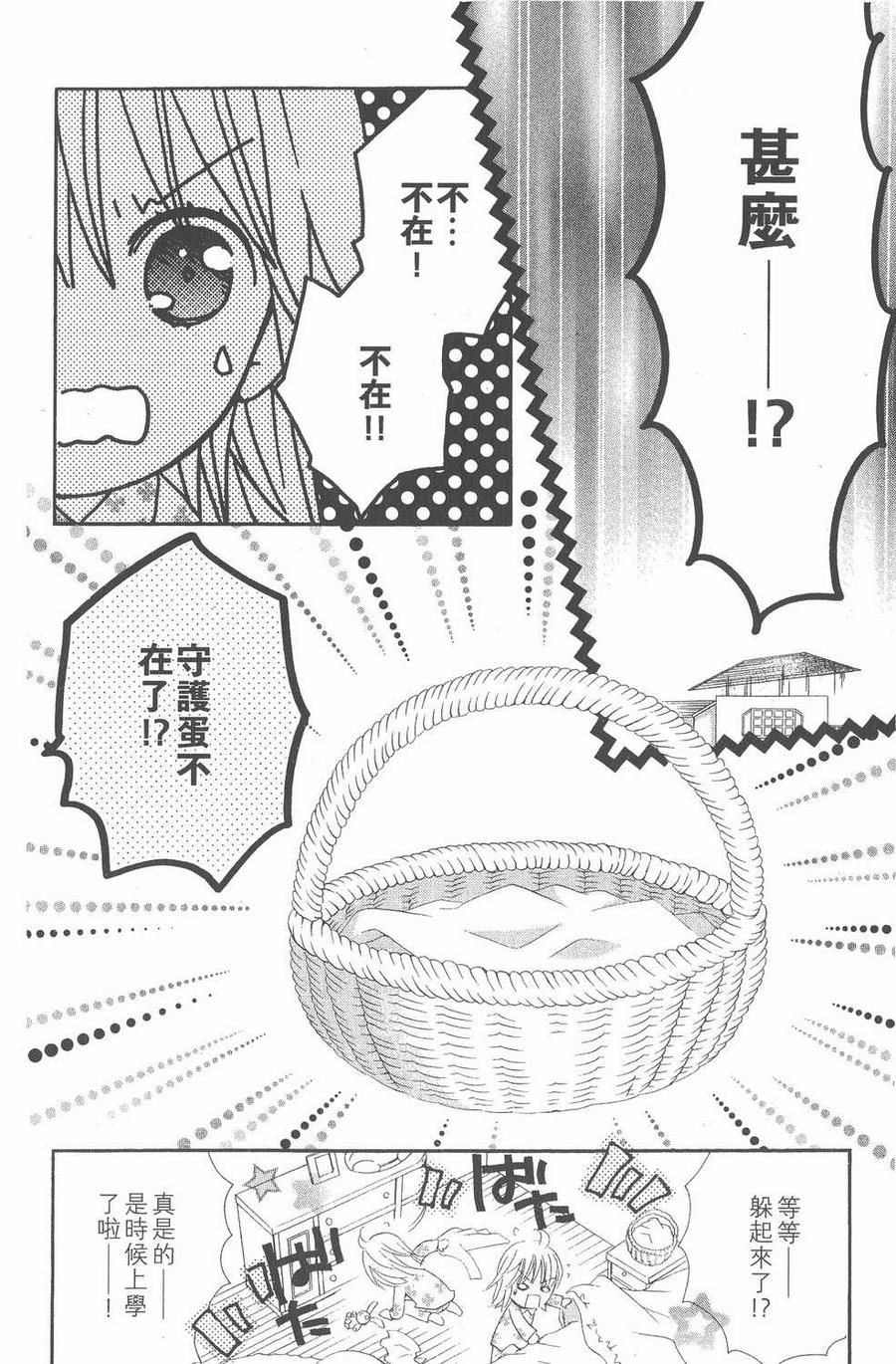 第159页
