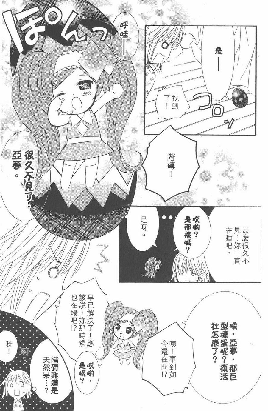 第160页