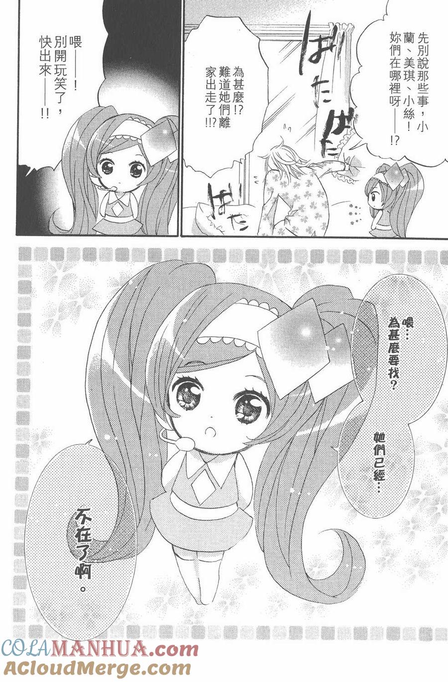 第161页