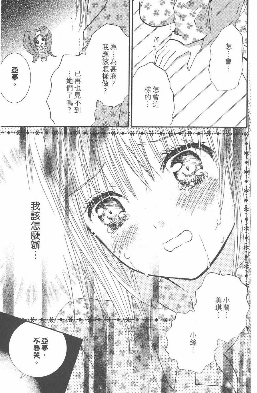 第164页