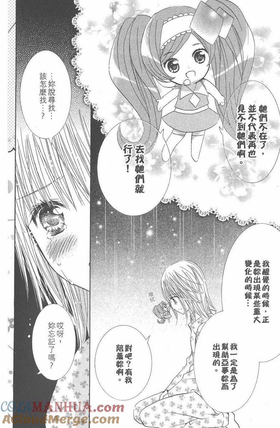 第165页