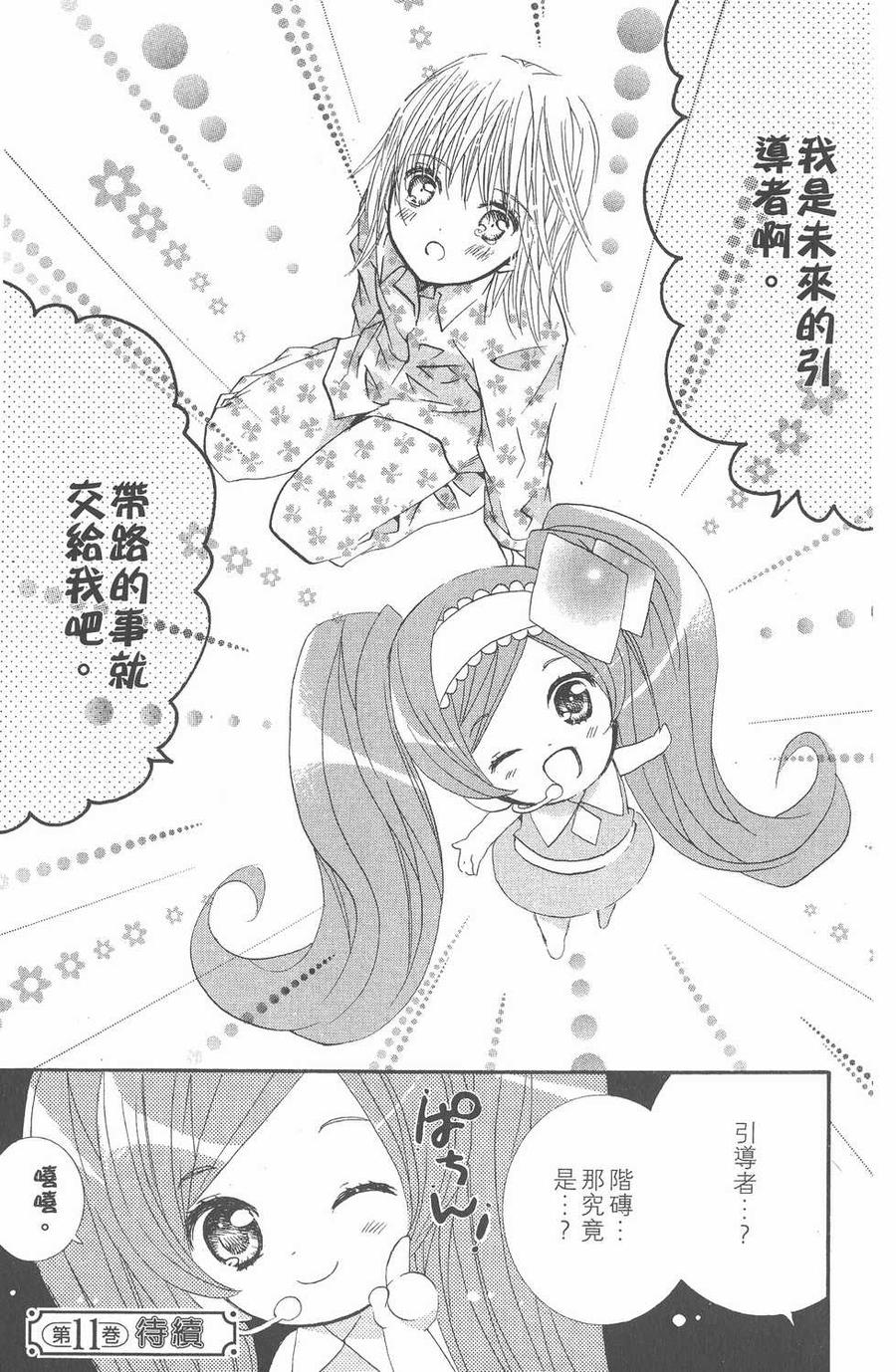 第166页