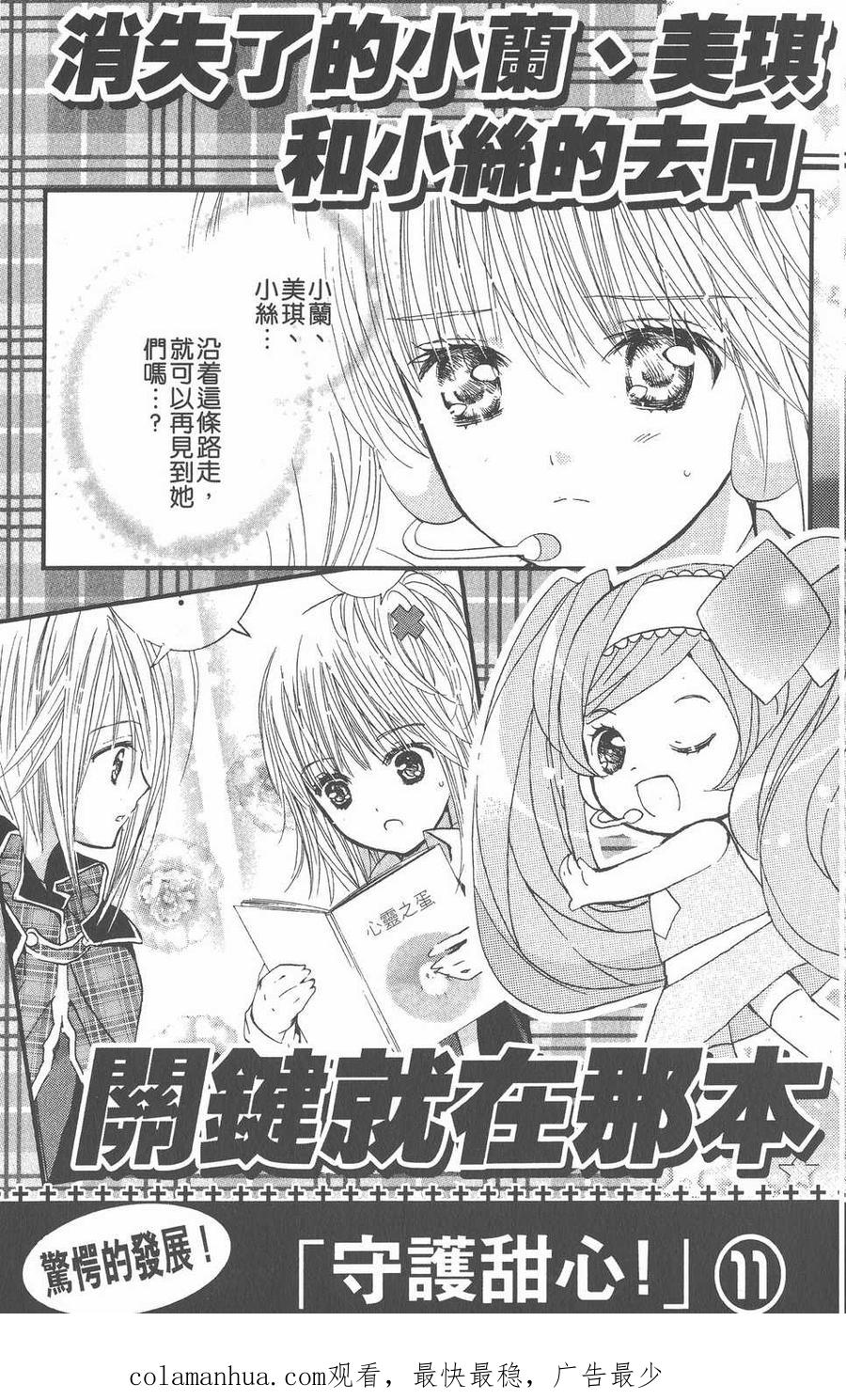 第168页