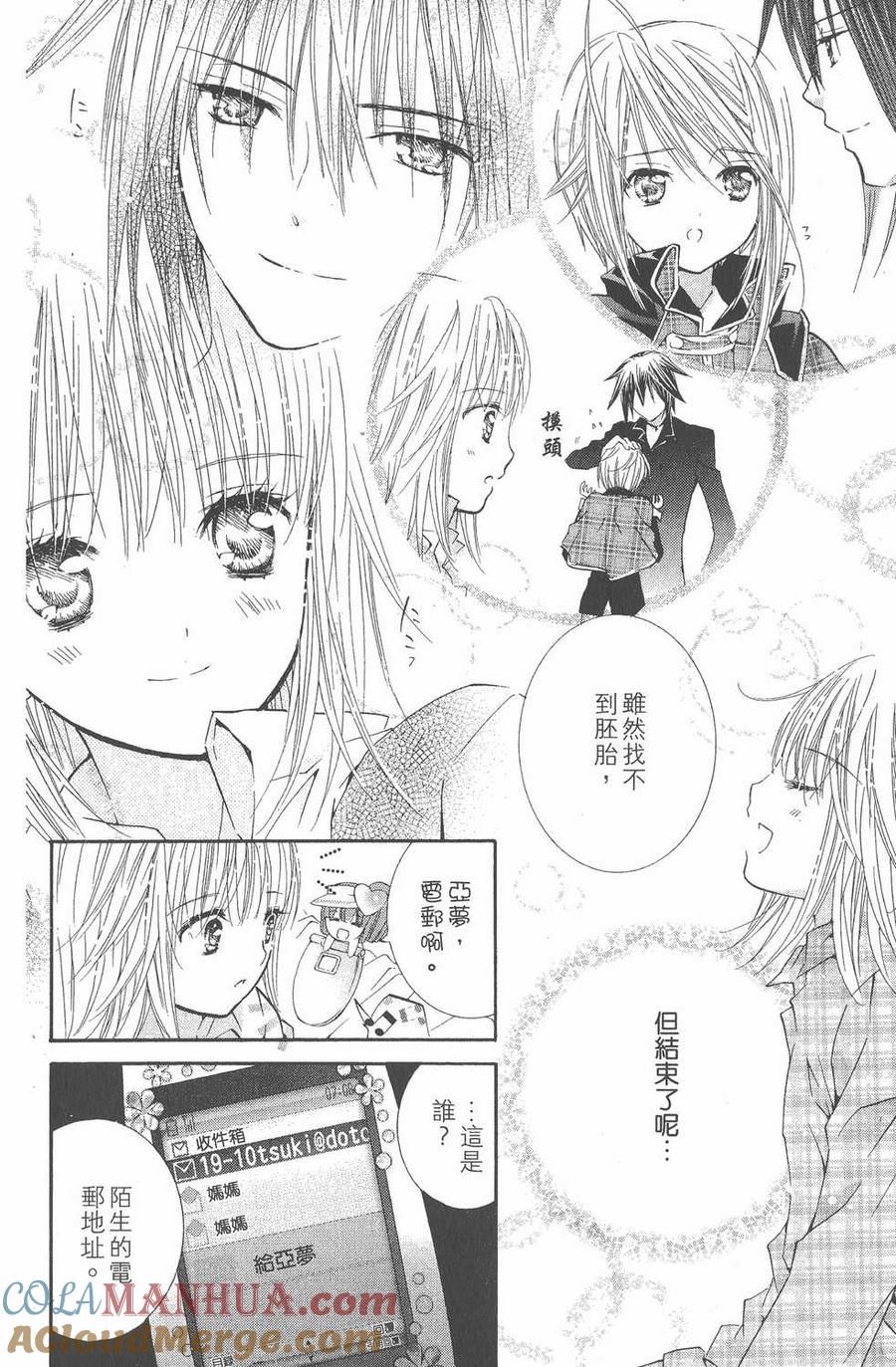 第73页