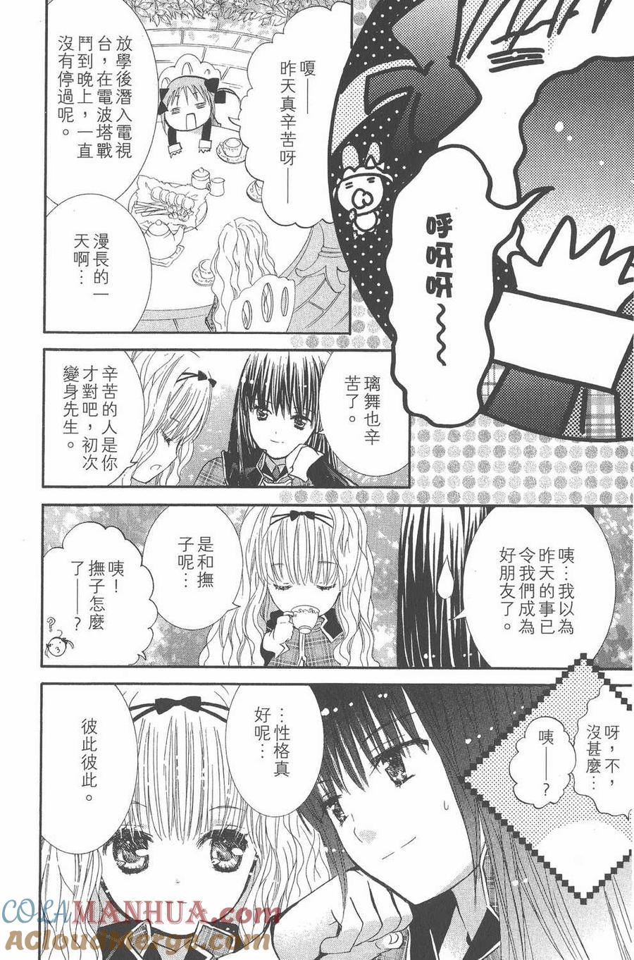 第81页