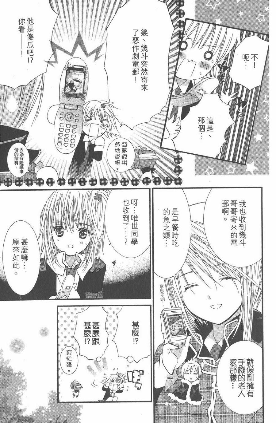 第84页