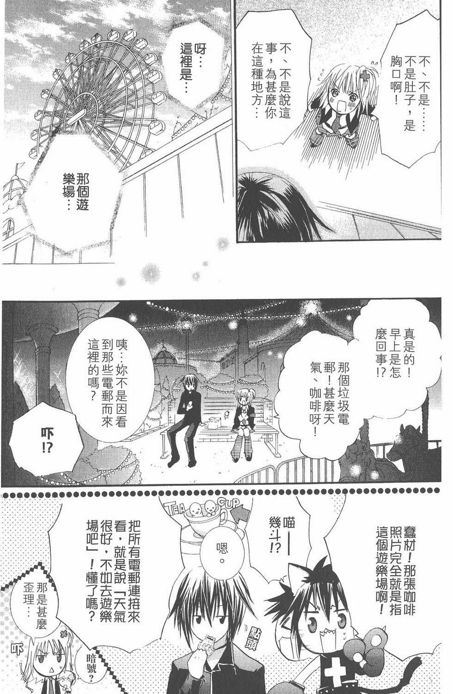 第90页