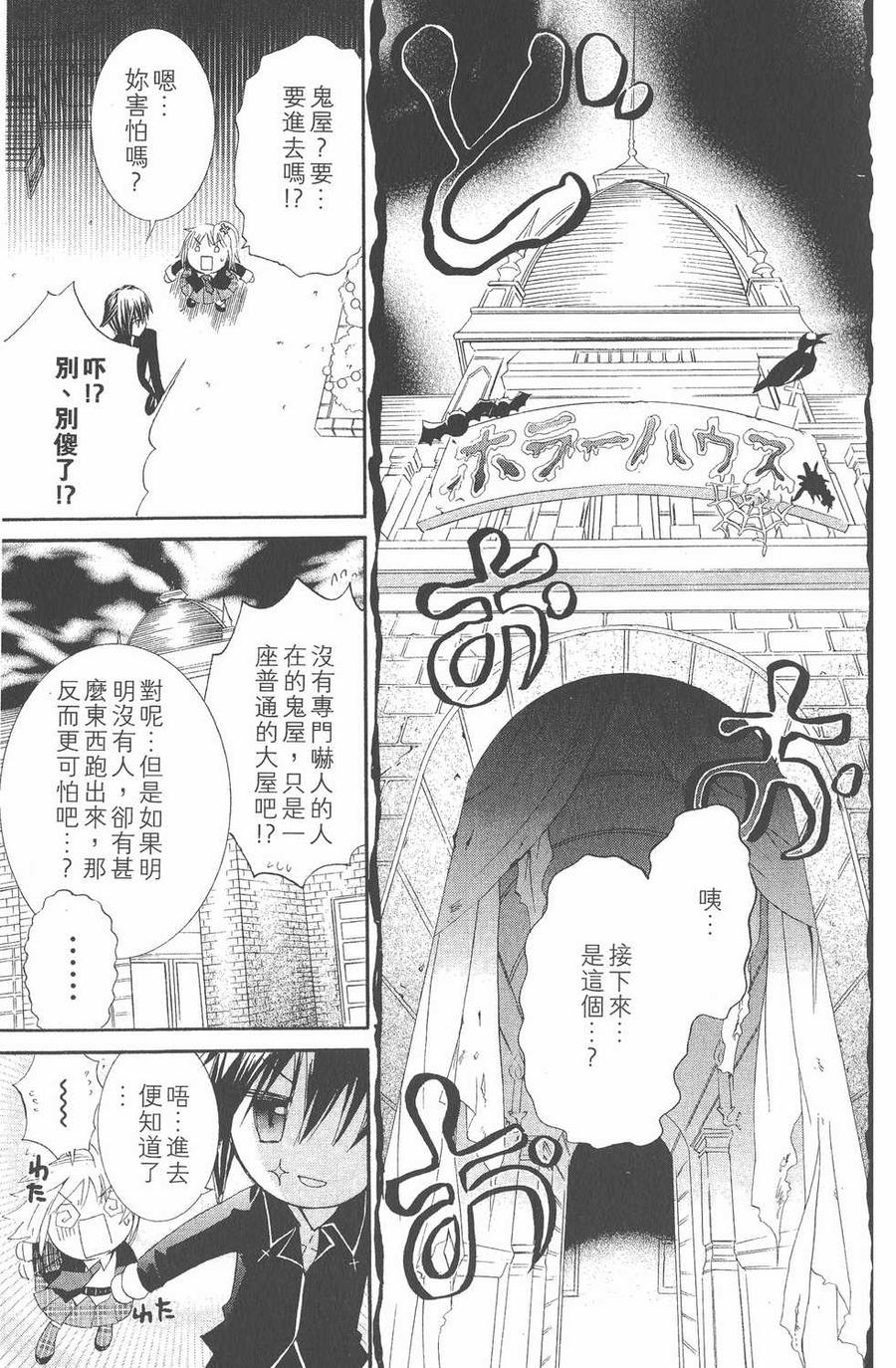 第94页