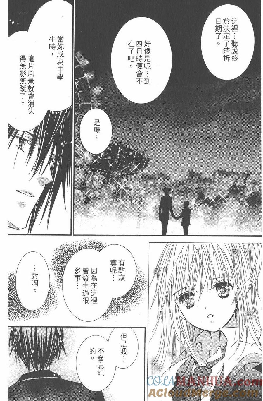 第97页