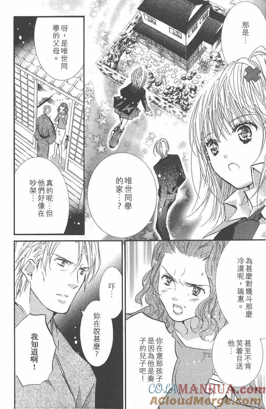第101页