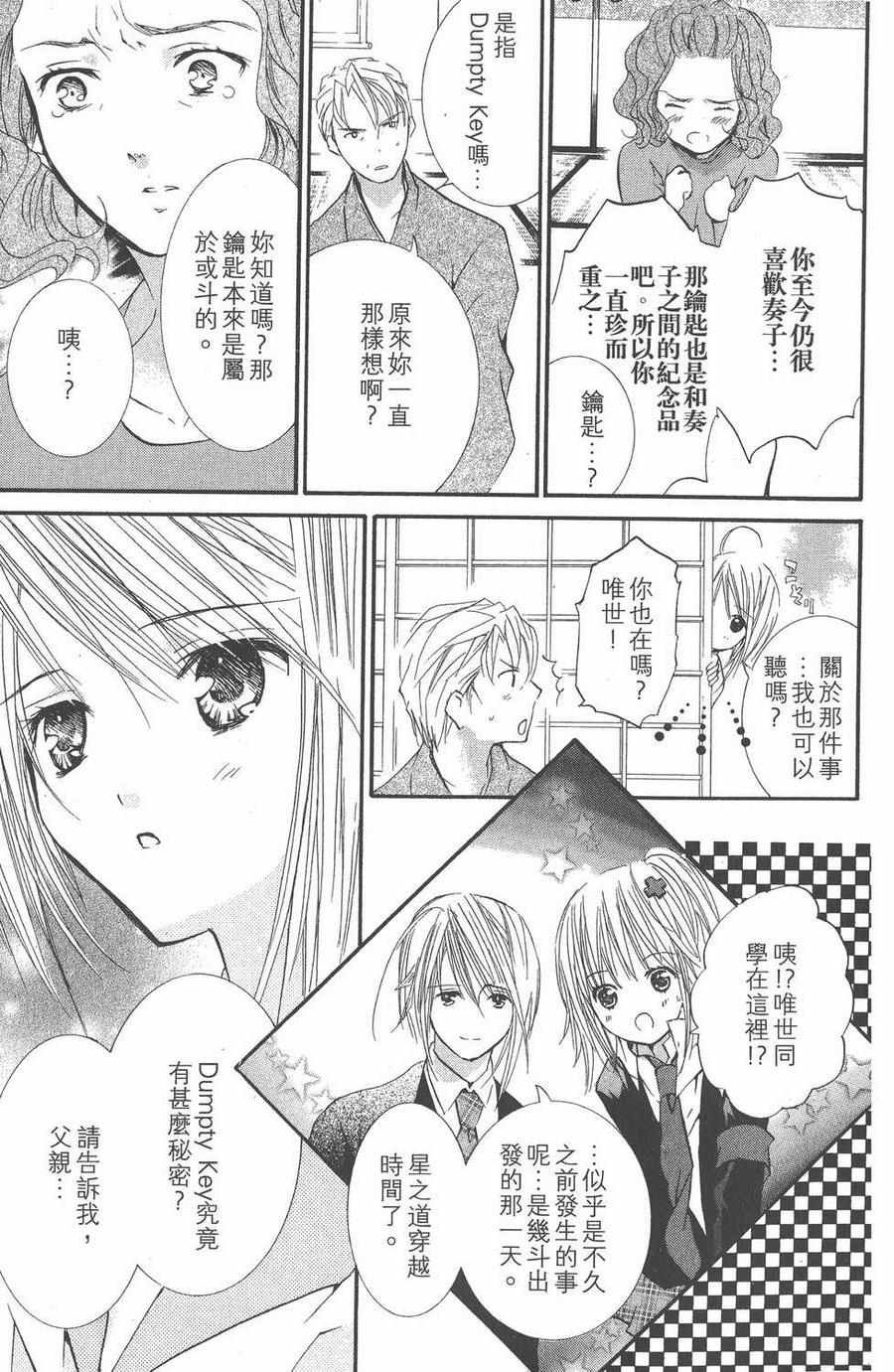 第102页